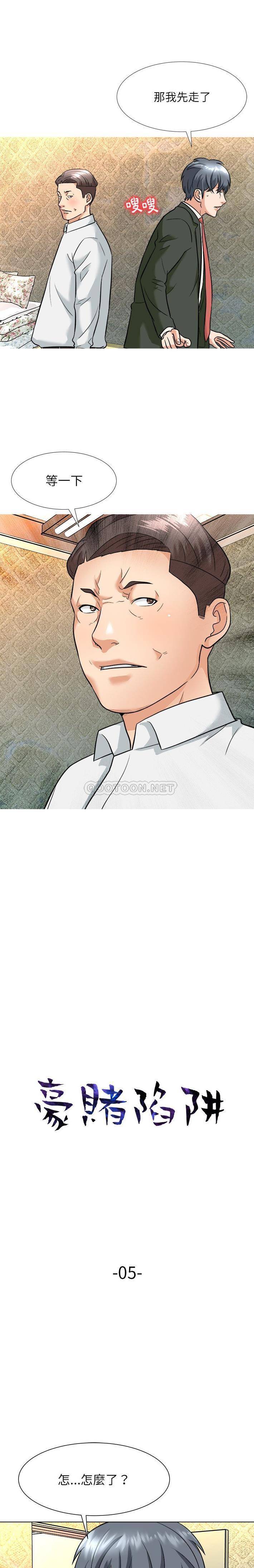 [Manhwa] A big gambling trap Plot, mature woman, big breasts, unruly#[17P]-2