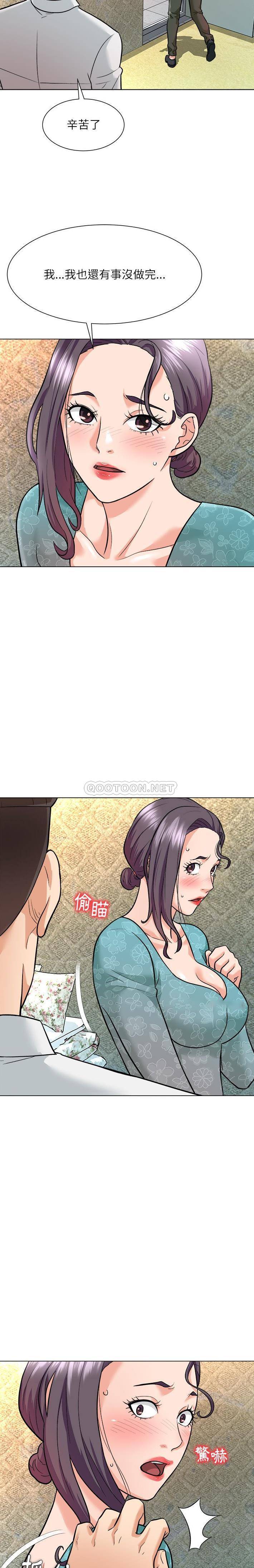 [Manhwa] A big gambling trap Plot, mature woman, big breasts, unruly#[17P]-4