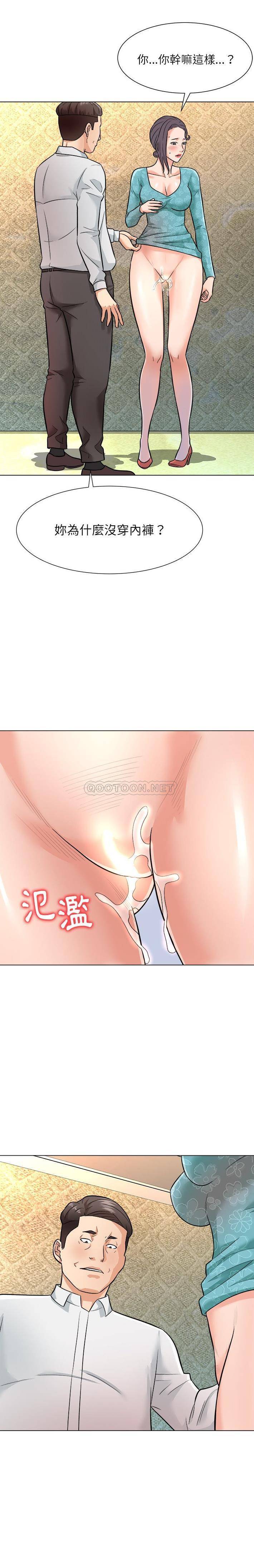 [Manhwa] A big gambling trap Plot, mature woman, big breasts, unruly#[17P]-6