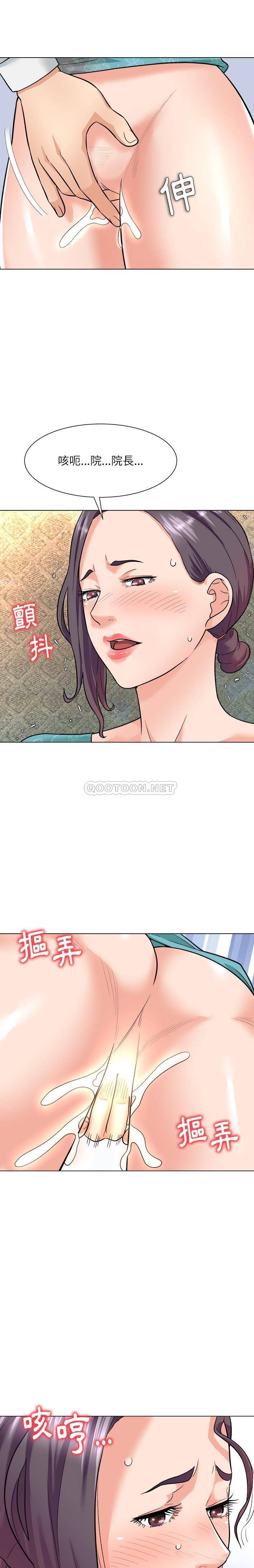[Manhwa] A big gambling trap Plot, mature woman, big breasts, unruly#[17P]-7