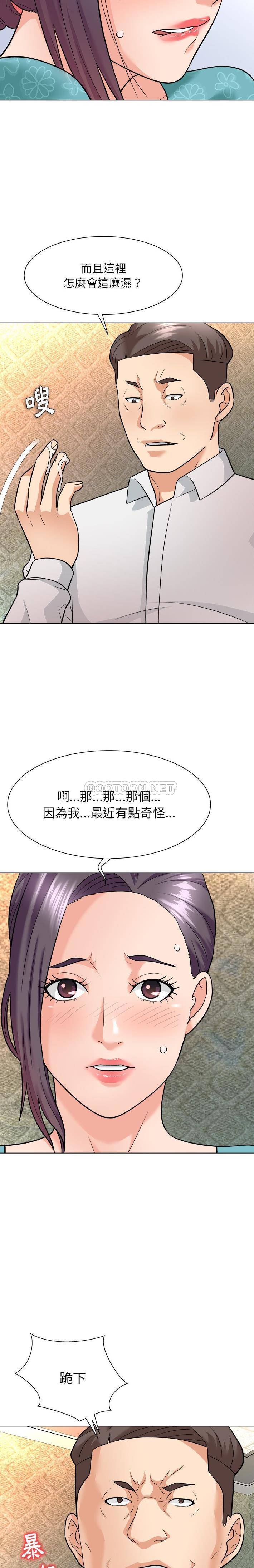 [Manhwa] A big gambling trap Plot, mature woman, big breasts, unruly#[17P]-8