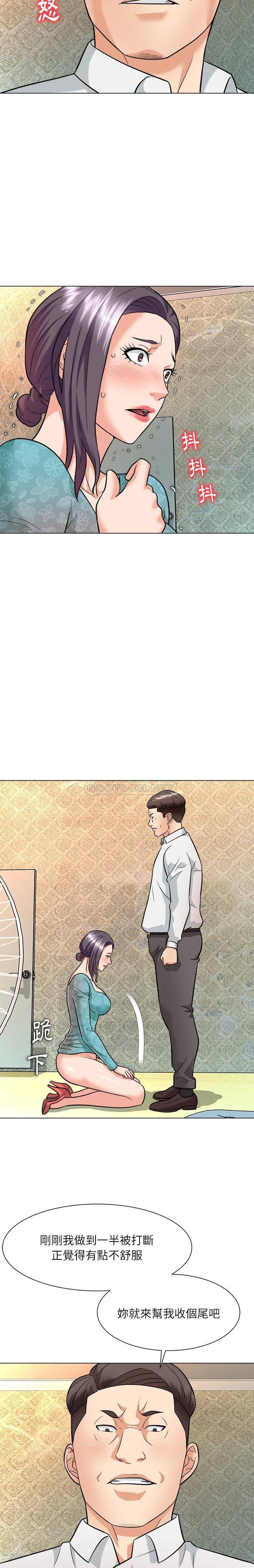 [Manhwa] A big gambling trap Plot, mature woman, big breasts, unruly#[17P]-9