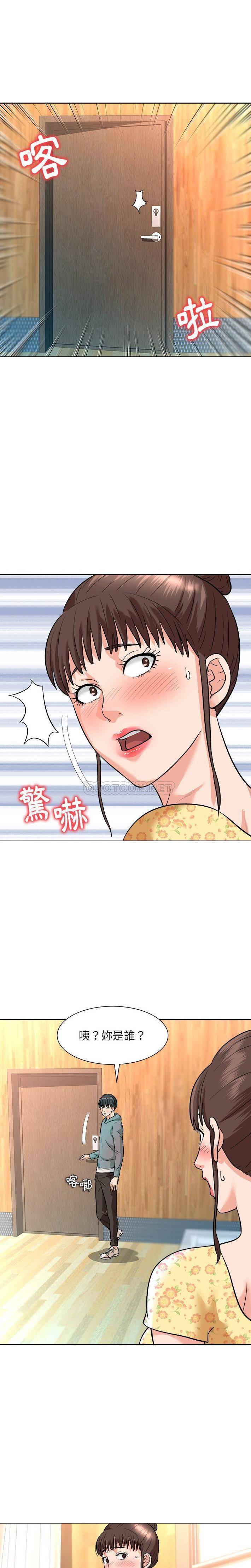[Manhwa] A big gambling trap Plot, mature woman, big breasts, unruly#[20P]-1