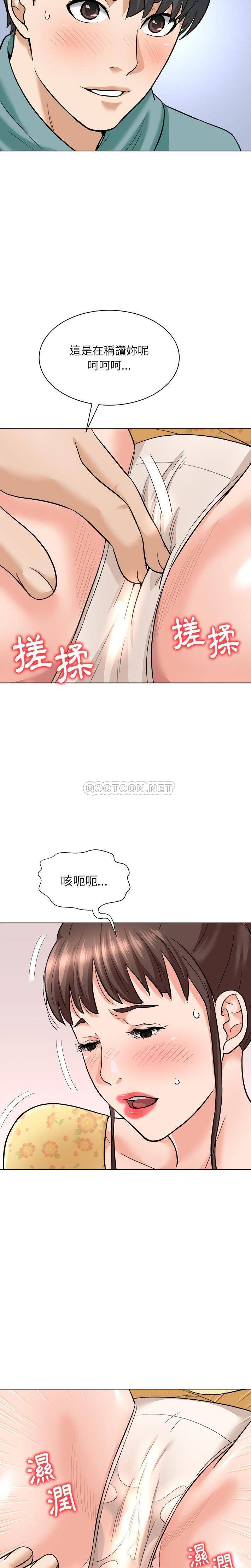 [Manhwa] A big gambling trap Plot, mature woman, big breasts, unruly#[20P]-10