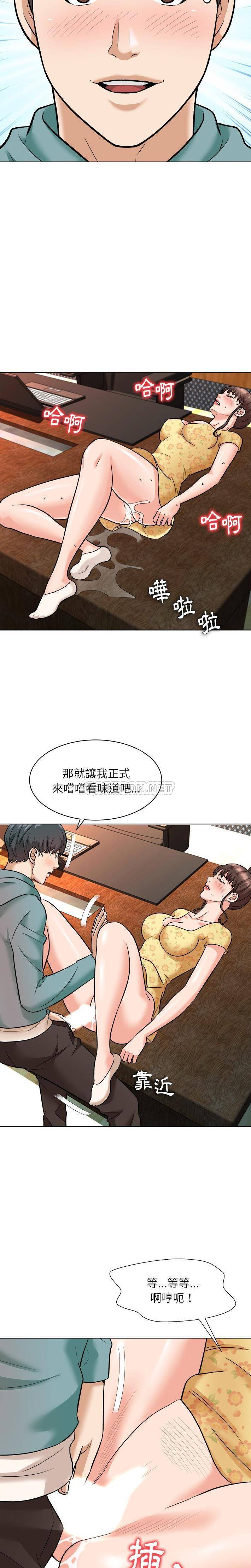[Manhwa] A big gambling trap Plot, mature woman, big breasts, unruly#[20P]-15