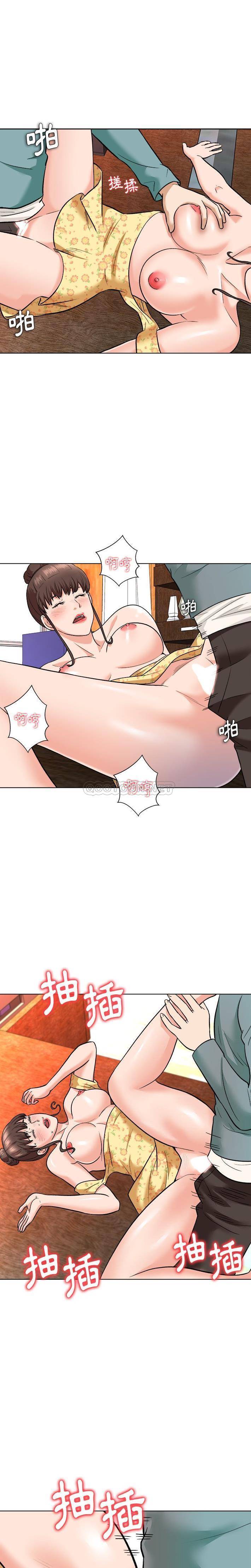 [Manhwa] A big gambling trap Plot, mature woman, big breasts, unruly#[20P]-17