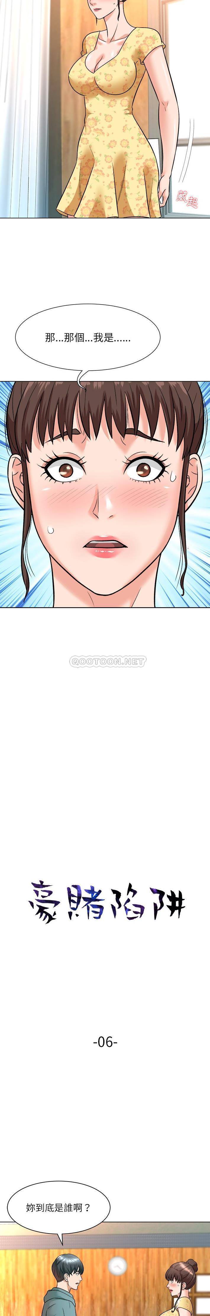 [Manhwa] A big gambling trap Plot, mature woman, big breasts, unruly#[20P]-2