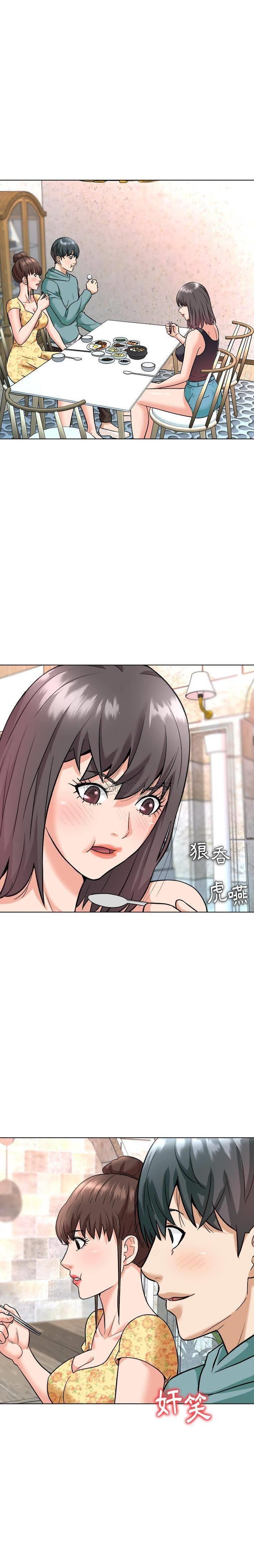 [Manhwa] A big gambling trap Plot, mature woman, big breasts, unruly#[21P]-11