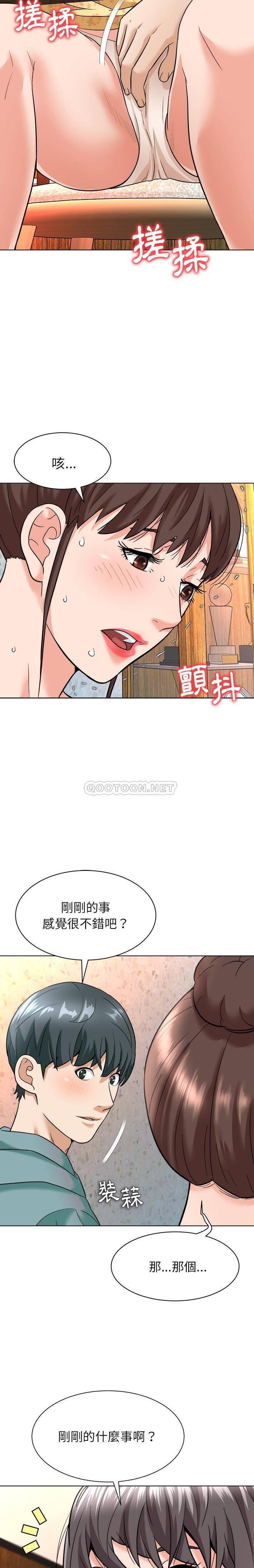 [Manhwa] A big gambling trap Plot, mature woman, big breasts, unruly#[21P]-13