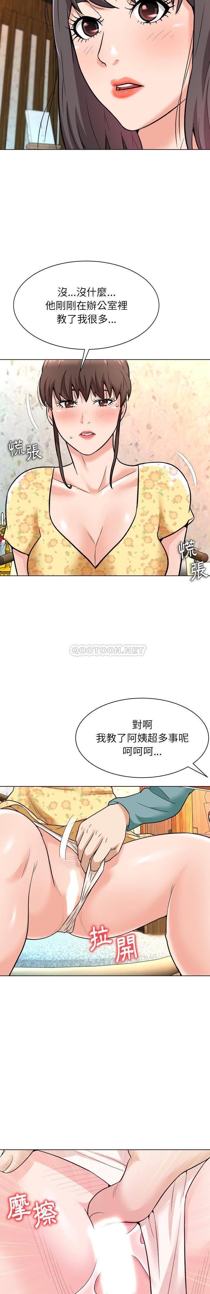 [Manhwa] A big gambling trap Plot, mature woman, big breasts, unruly#[21P]-14