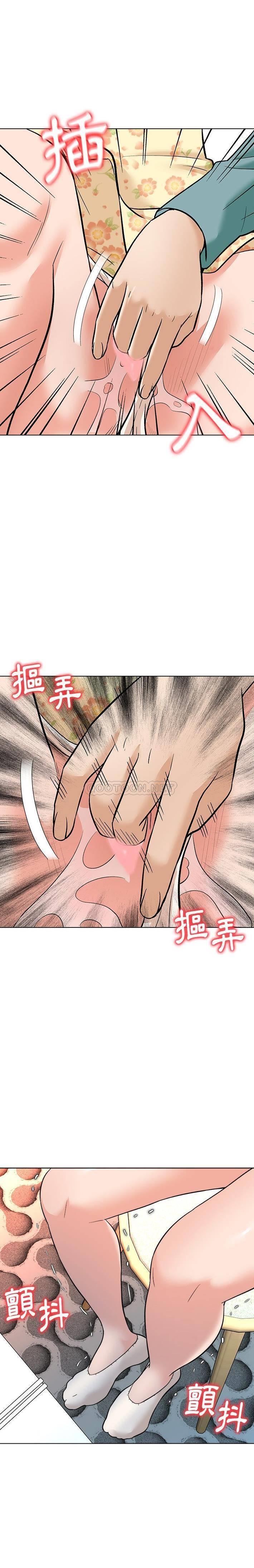 [Manhwa] A big gambling trap Plot, mature woman, big breasts, unruly#[21P]-16