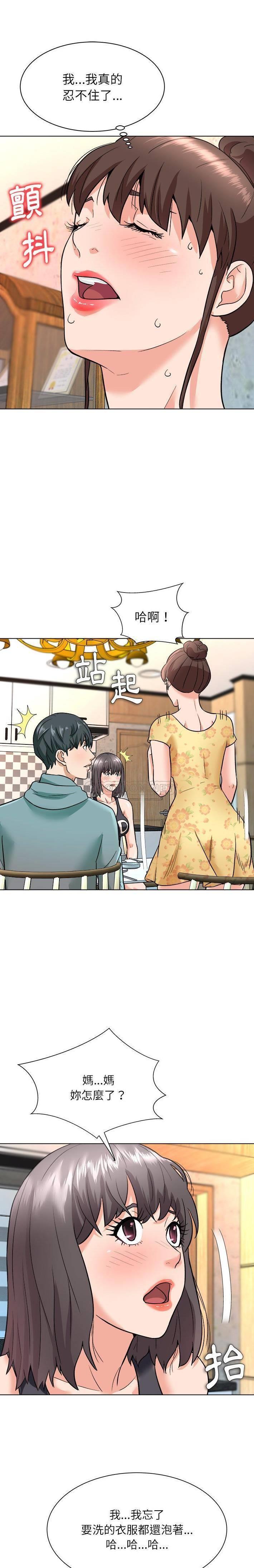 [Manhwa] A big gambling trap Plot, mature woman, big breasts, unruly#[21P]-17