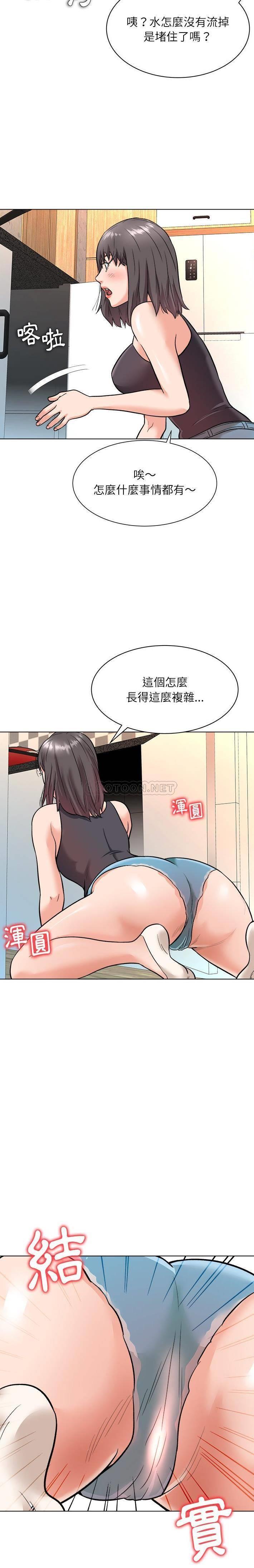 [Manhwa] A big gambling trap Plot, mature woman, big breasts, unruly#[21P]-20