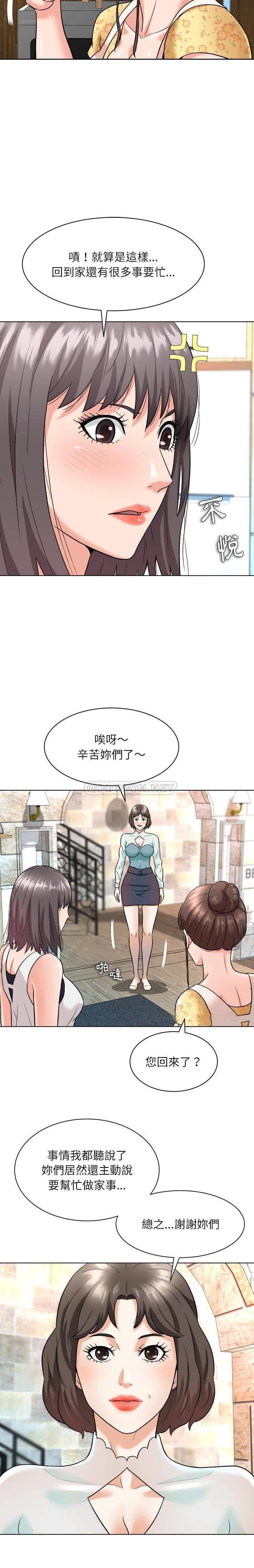 [Manhwa] A big gambling trap Plot, mature woman, big breasts, unruly#[21P]-4