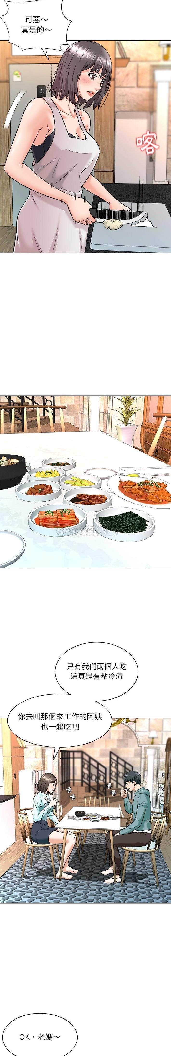 [Manhwa] A big gambling trap Plot, mature woman, big breasts, unruly#[21P]-6