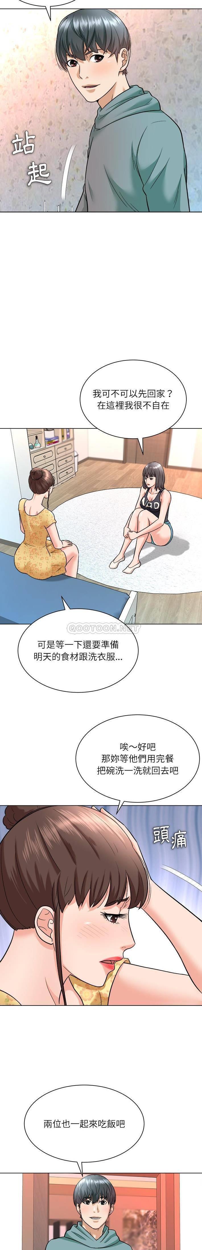 [Manhwa] A big gambling trap Plot, mature woman, big breasts, unruly#[21P]-7