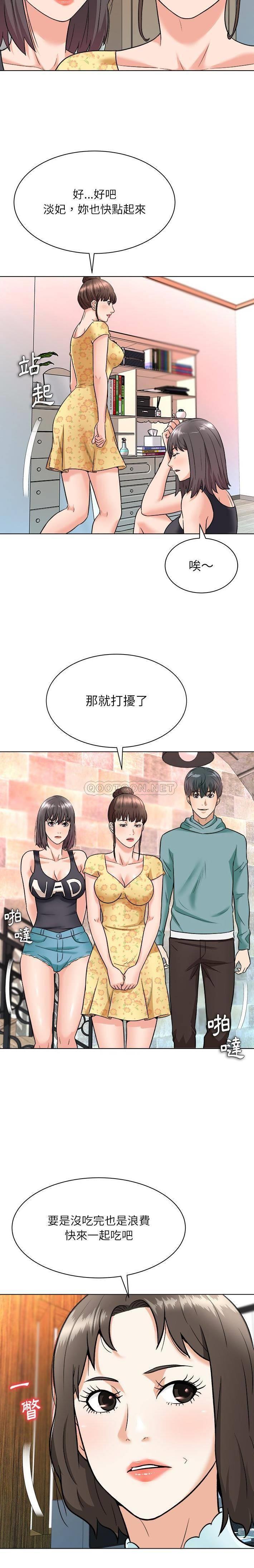 [Manhwa] A big gambling trap Plot, mature woman, big breasts, unruly#[21P]-9