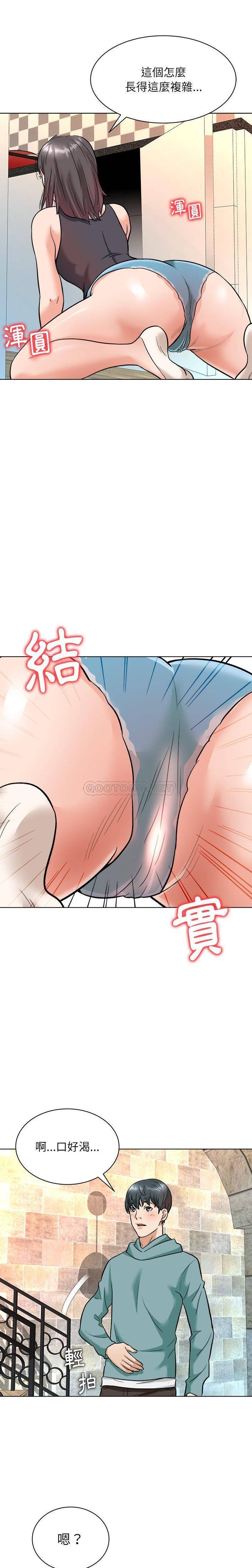 [Manhwa] A big gambling trap Plot, mature woman, big breasts, unruly#[21P]-1