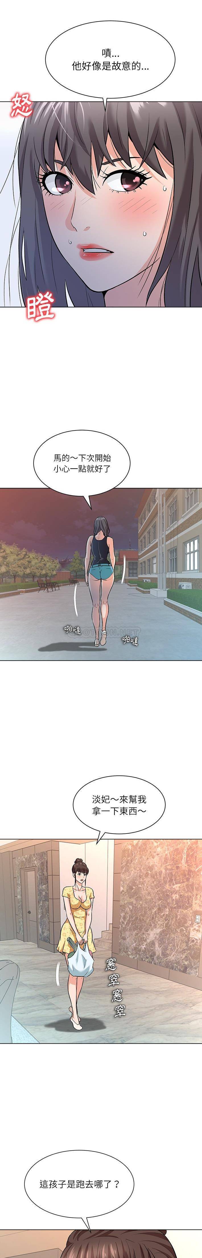 [Manhwa] A big gambling trap Plot, mature woman, big breasts, unruly#[21P]-10