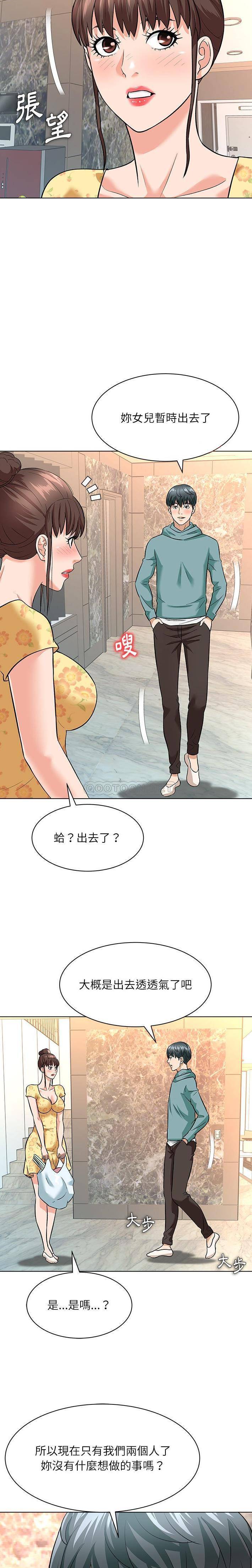 [Manhwa] A big gambling trap Plot, mature woman, big breasts, unruly#[21P]-11