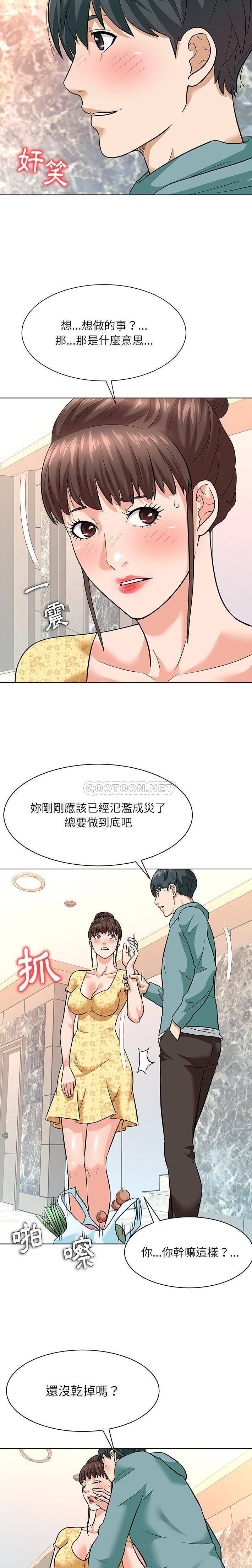 [Manhwa] A big gambling trap Plot, mature woman, big breasts, unruly#[21P]-12