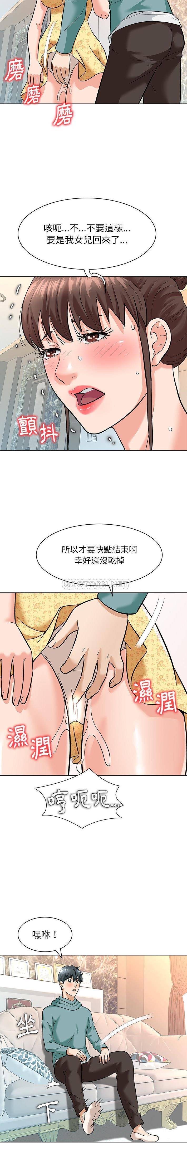 [Manhwa] A big gambling trap Plot, mature woman, big breasts, unruly#[21P]-13