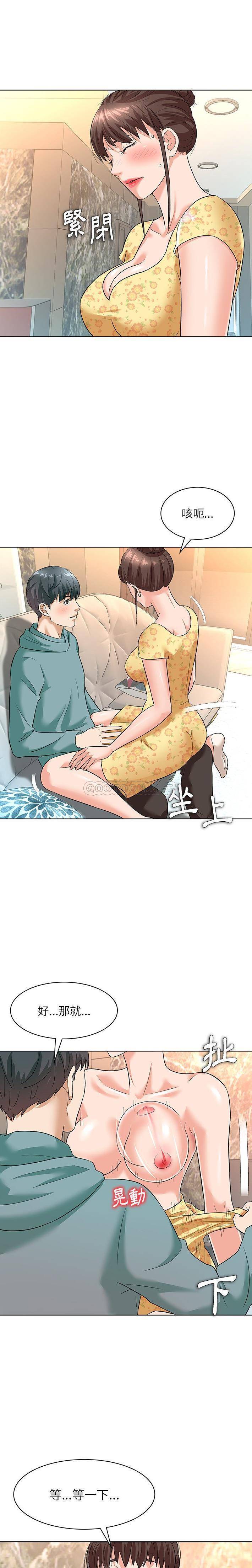 [Manhwa] A big gambling trap Plot, mature woman, big breasts, unruly#[21P]-15