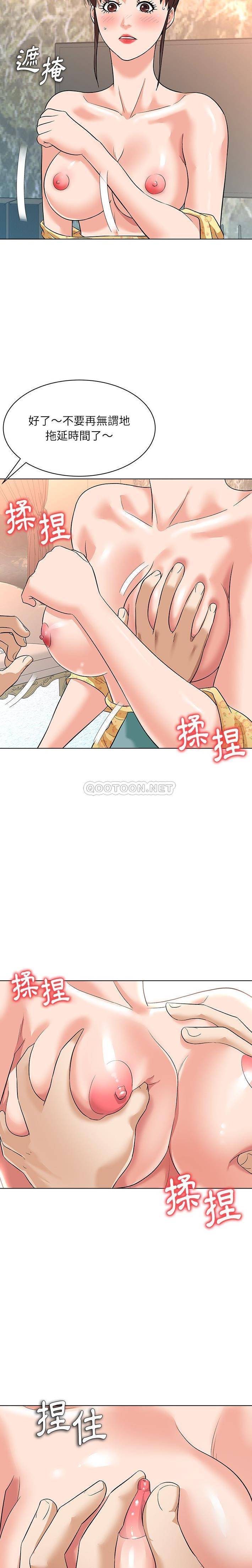 [Manhwa] A big gambling trap Plot, mature woman, big breasts, unruly#[21P]-16