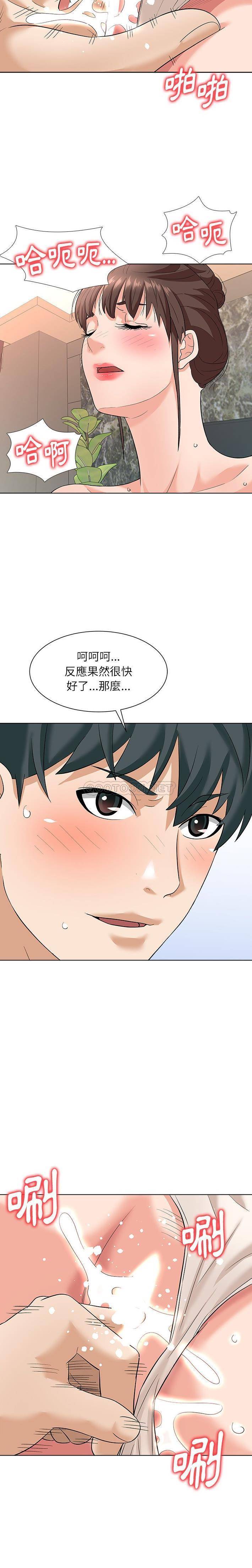 [Manhwa] A big gambling trap Plot, mature woman, big breasts, unruly#[21P]-18