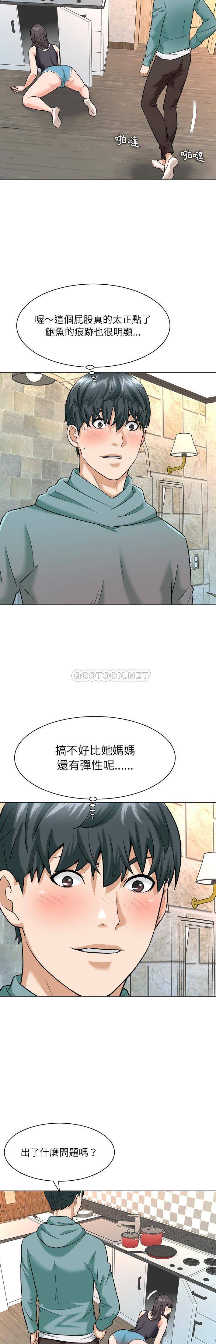 [Manhwa] A big gambling trap Plot, mature woman, big breasts, unruly#[21P]-3