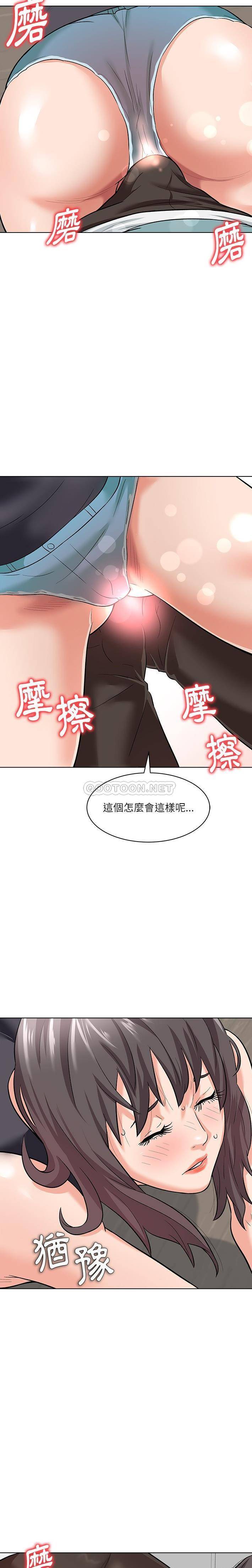 [Manhwa] A big gambling trap Plot, mature woman, big breasts, unruly#[21P]-6