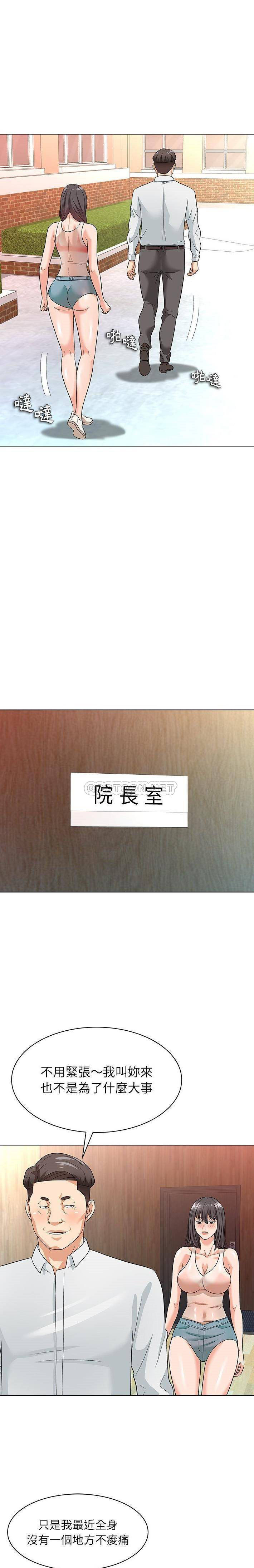 [Manhwa] A big gambling trap Plot, mature woman, big breasts, unruly#[21P]-11