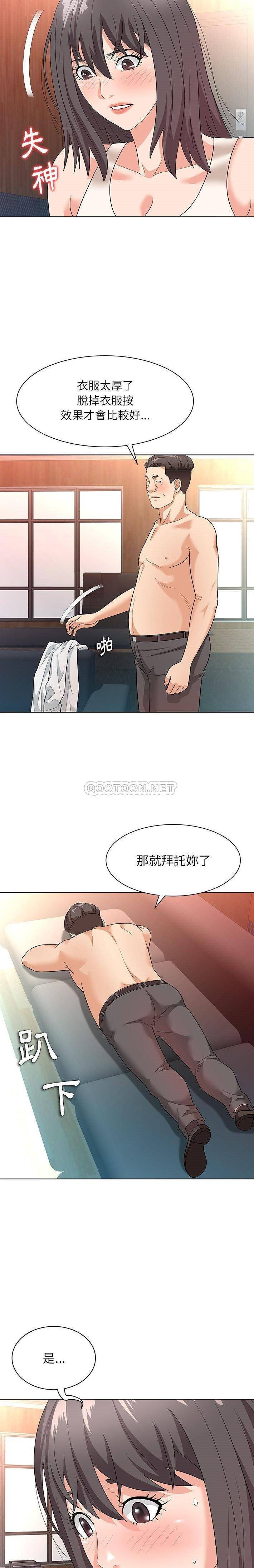 [Manhwa] A big gambling trap Plot, mature woman, big breasts, unruly#[21P]-13