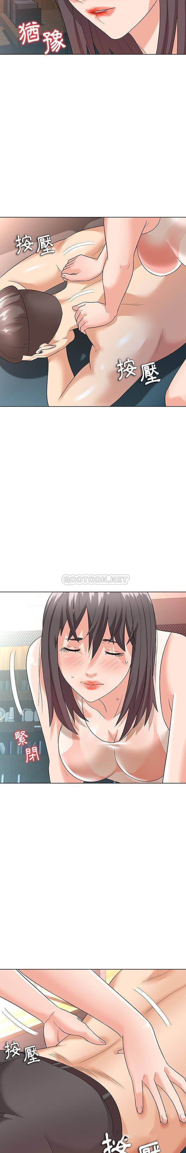 [Manhwa] A big gambling trap Plot, mature woman, big breasts, unruly#[21P]-14