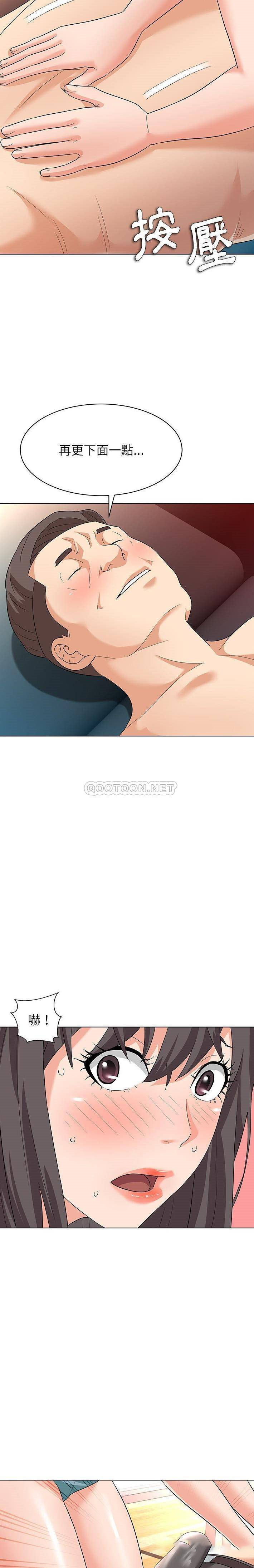 [Manhwa] A big gambling trap Plot, mature woman, big breasts, unruly#[21P]-17
