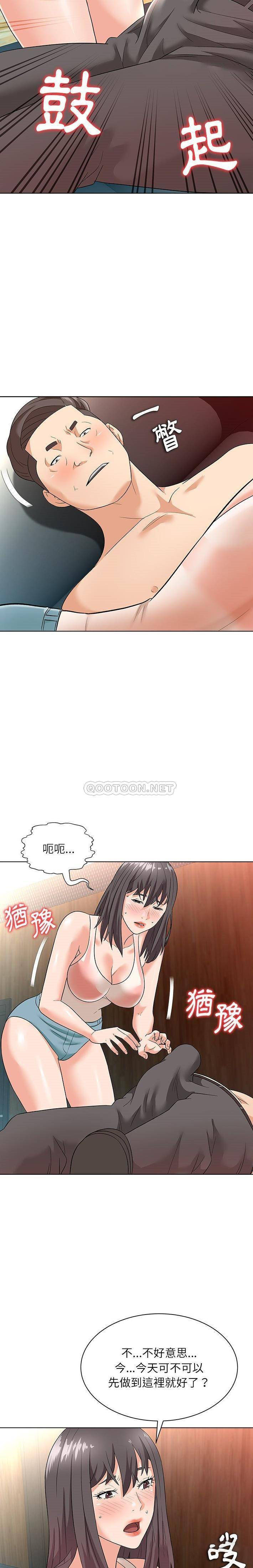 [Manhwa] A big gambling trap Plot, mature woman, big breasts, unruly#[21P]-18