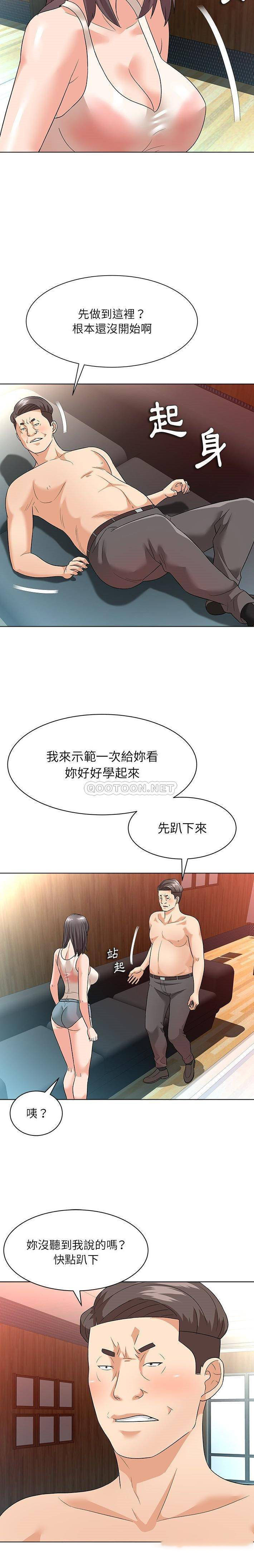 [Manhwa] A big gambling trap Plot, mature woman, big breasts, unruly#[21P]-19