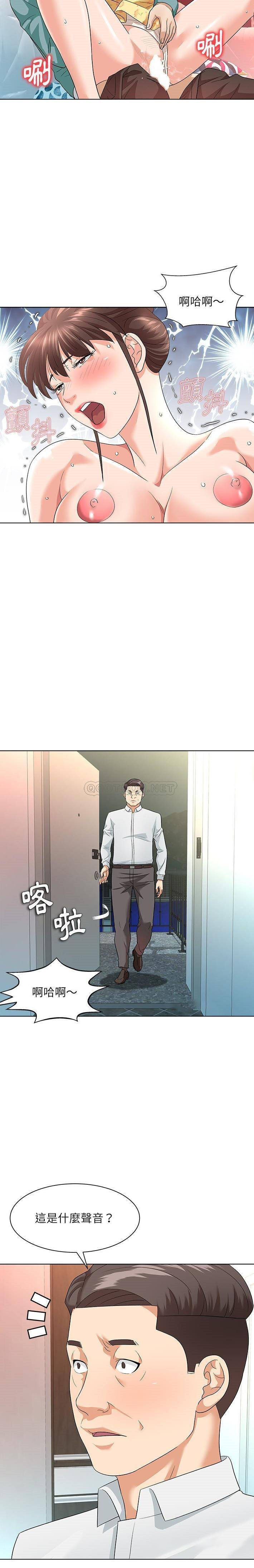 [Manhwa] A big gambling trap Plot, mature woman, big breasts, unruly#[21P]-4