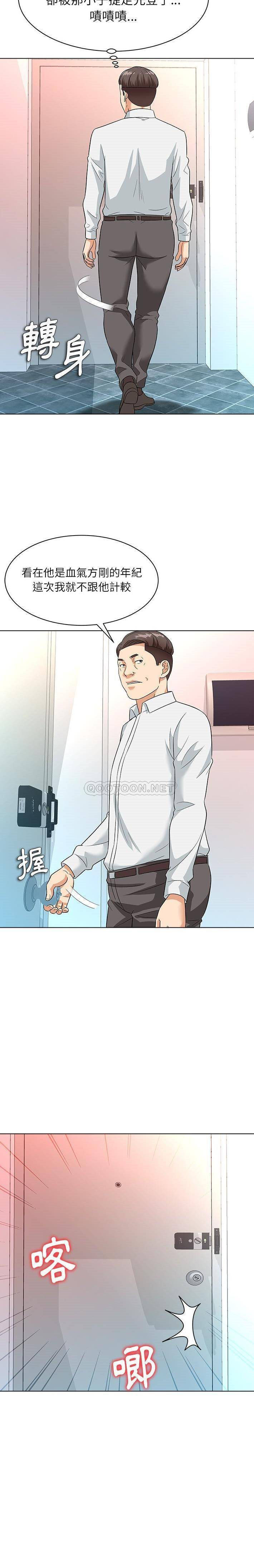 [Manhwa] A big gambling trap Plot, mature woman, big breasts, unruly#[21P]-6