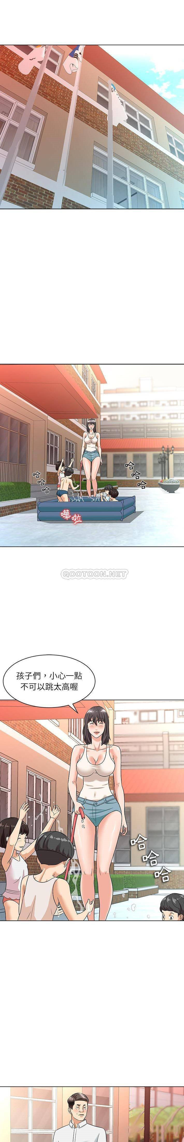 [Manhwa] A big gambling trap Plot, mature woman, big breasts, unruly#[21P]-7