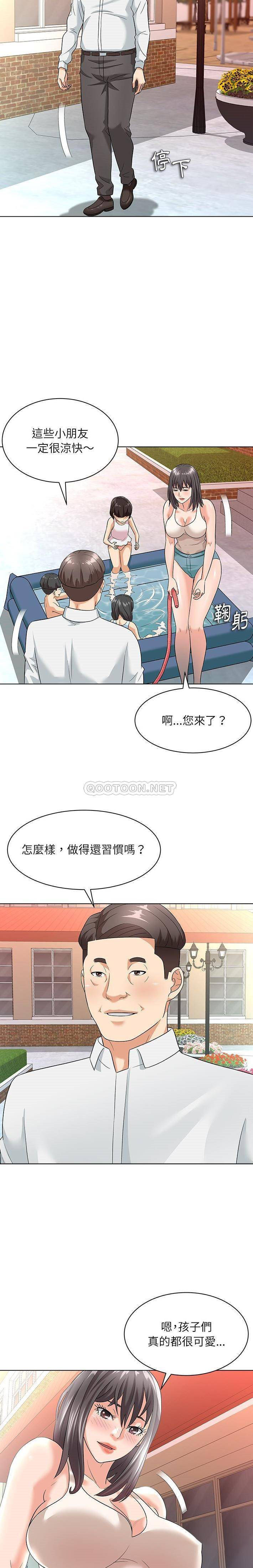 [Manhwa] A big gambling trap Plot, mature woman, big breasts, unruly#[21P]-8