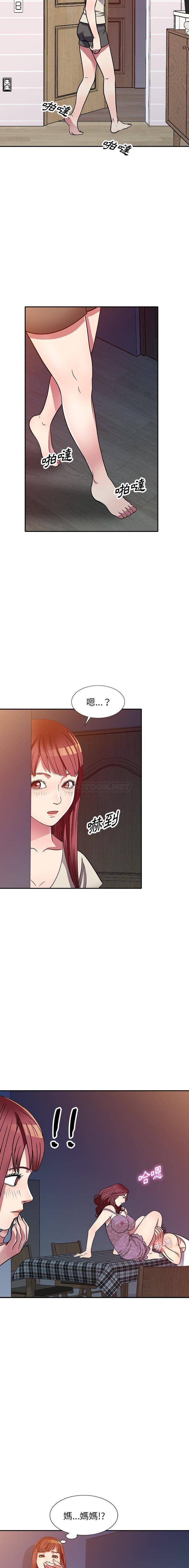 [韩国漫画] 妹妹真善良 乱伦,熟女人妻,巨乳大奶,不伦#[15P]-11