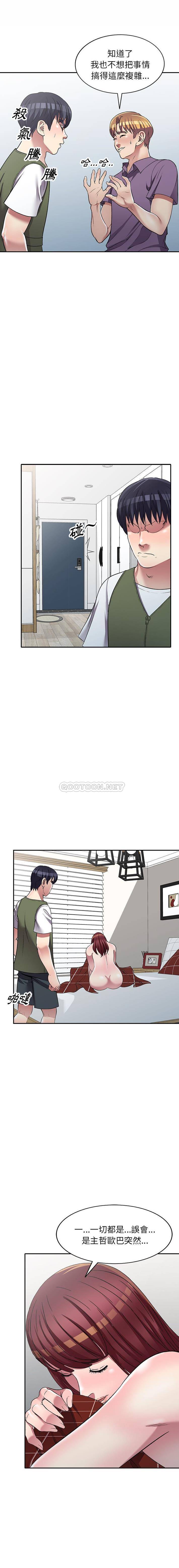[韩国漫画] 妹妹真善良 乱伦,熟女人妻,巨乳大奶,不伦#[16P]-5