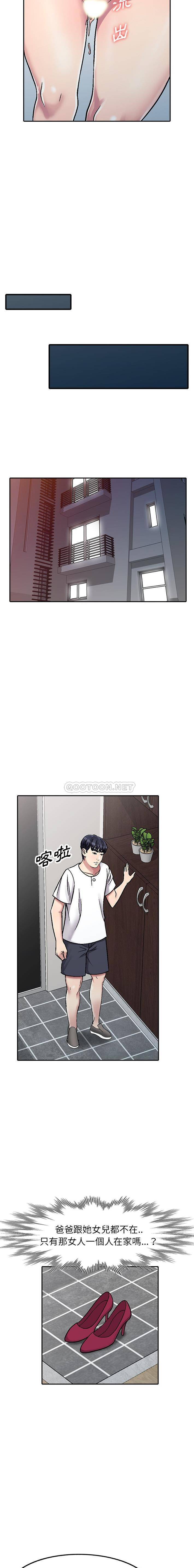 [韩国漫画] 妹妹真善良 乱伦,熟女人妻,巨乳大奶,不伦#[16P]-9