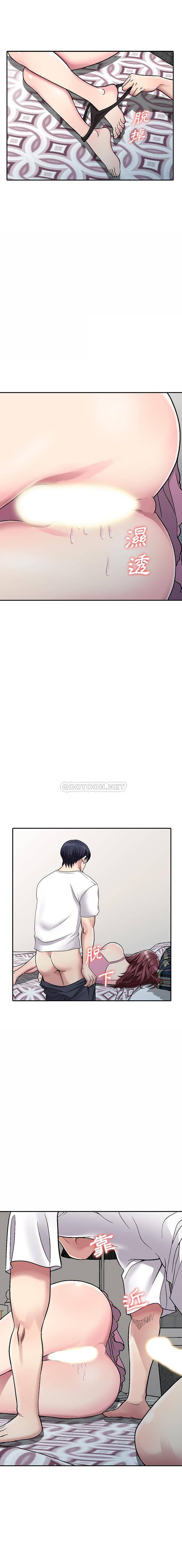 [韩国漫画] 妹妹真善良 乱伦,熟女人妻,巨乳大奶,不伦#[16P]-1