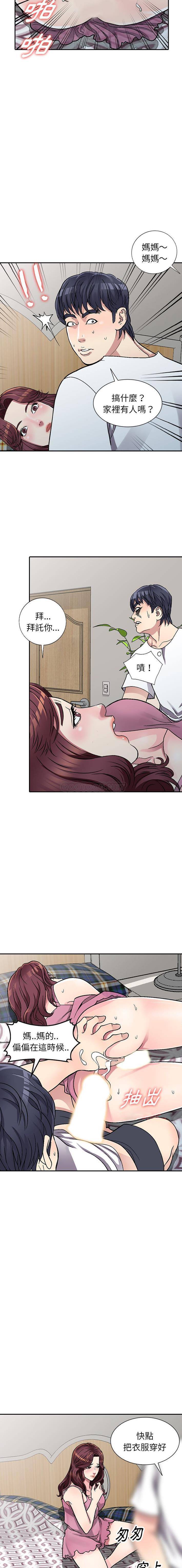 [韩国漫画] 妹妹真善良 乱伦,熟女人妻,巨乳大奶,不伦#[16P]-6