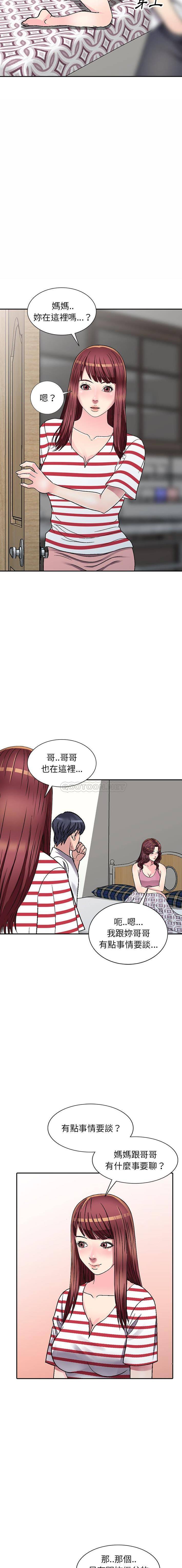 [韩国漫画] 妹妹真善良 乱伦,熟女人妻,巨乳大奶,不伦#[16P]-7