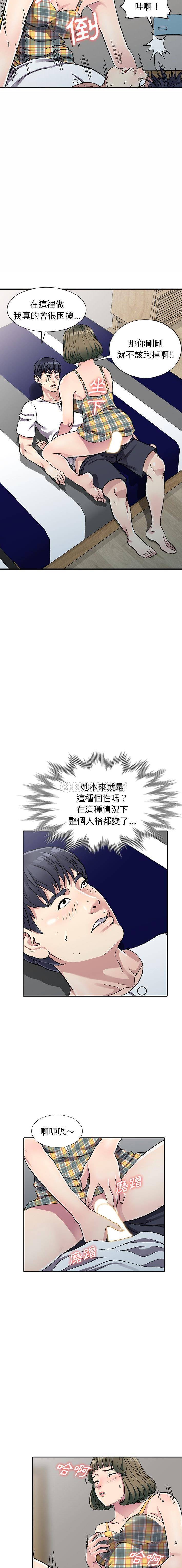 [韩国漫画] 妹妹真善良 乱伦,熟女人妻,巨乳大奶,不伦#[16P]-7