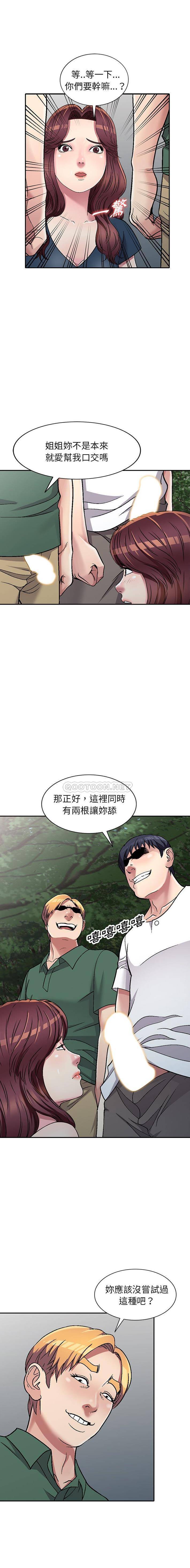 [韩国漫画] 妹妹真善良 乱伦,熟女人妻,巨乳大奶,不伦#[16P]-1