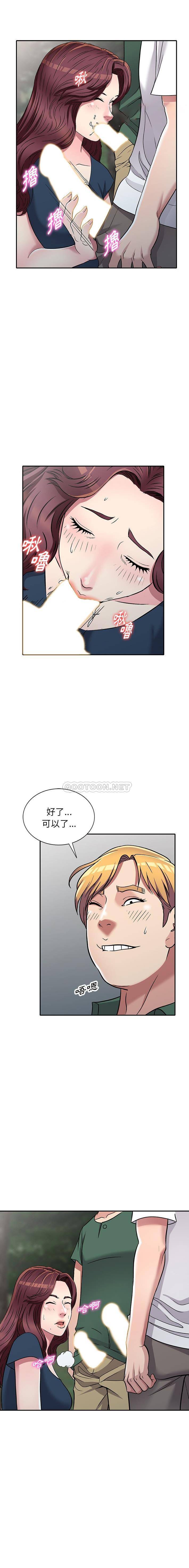 [韩国漫画] 妹妹真善良 乱伦,熟女人妻,巨乳大奶,不伦#[16P]-4